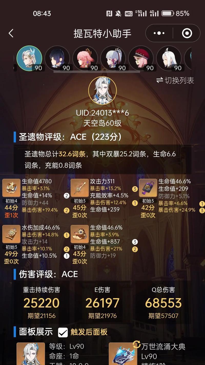 维莱特在王者荣耀中如何获得？获得维莱特后有什么用？