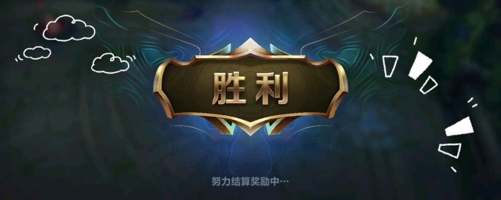 英雄联盟连胜后连跪的原因是什么？