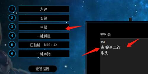 鼠标左键在英雄联盟中的特殊用途是什么？