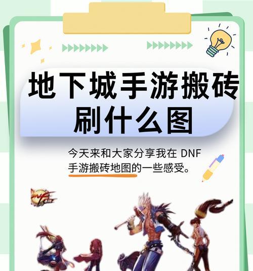dnf游戏中部分防御影响因素有哪些？如何应对？