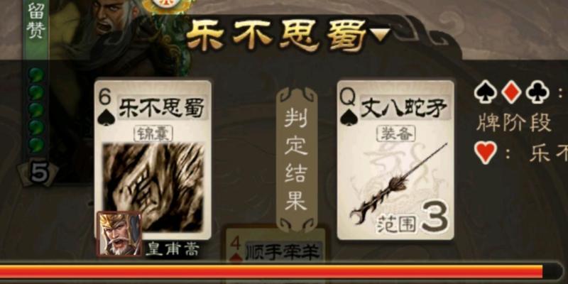 三国杀聊天框怎么不显示？如何解决三国杀聊天框不显示的问题？