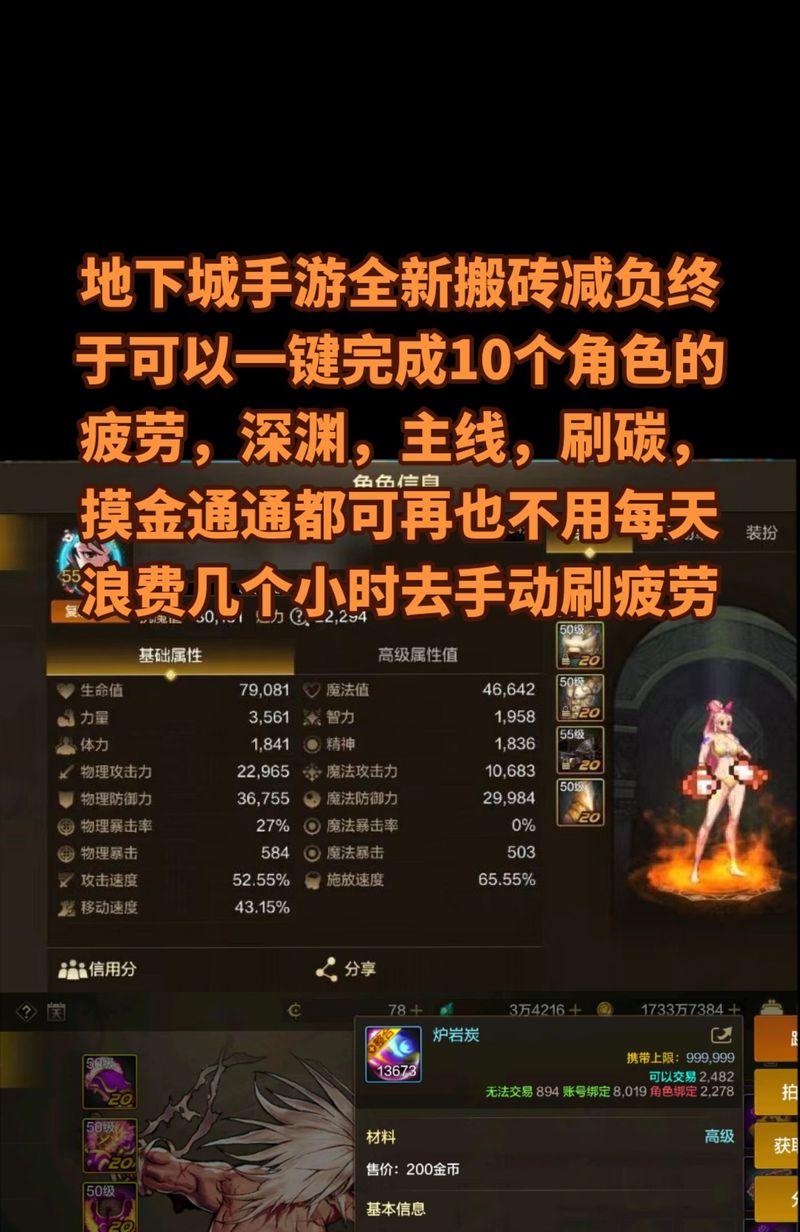 DNF强烈之痕迹如何获得？厌食症症状是什么？