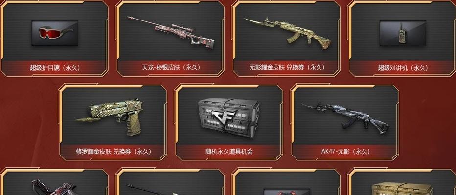 CF单夹领取条件和步骤是什么？