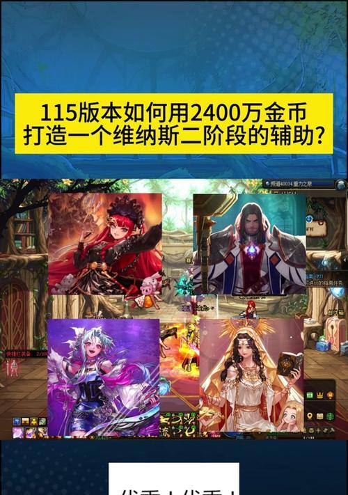 DNF灵魂拘束机制是什么？如何触发和利用？