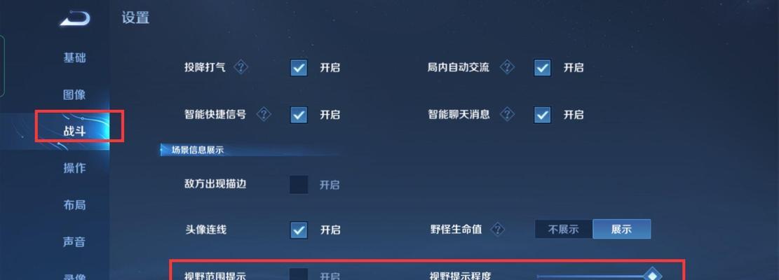 完美世界视野调整大小的方法是什么？