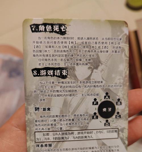 三国杀桌游纸牌技能牌有什么用？技能牌在游戏中的作用是什么？
