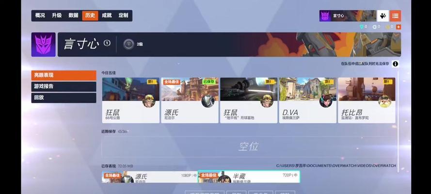 守望先锋回归奖励怎么拿？有哪些步骤？