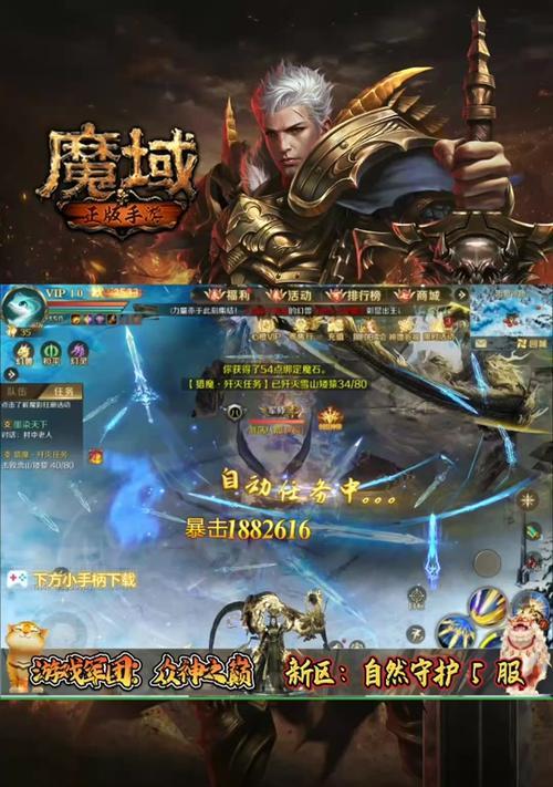 魔域百品圣装的获取方式有哪些？