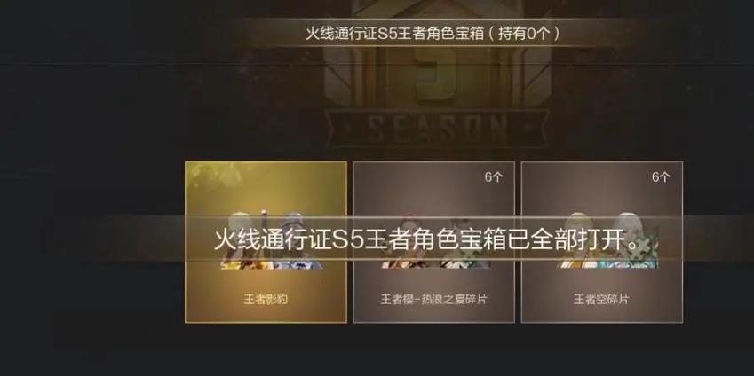 cf挑战宝箱提升概率的方法是什么？