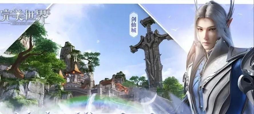 如何劝说朋友一起看完美世界？