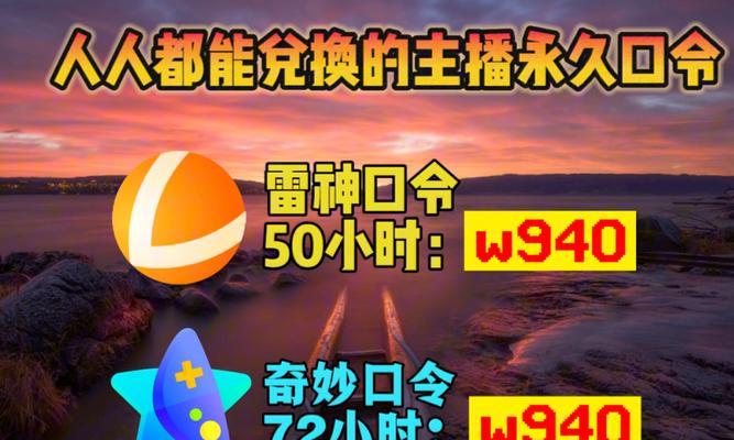 地下城使用雷神加速器的方法是什么？雷神加速器如何提升游戏体验？