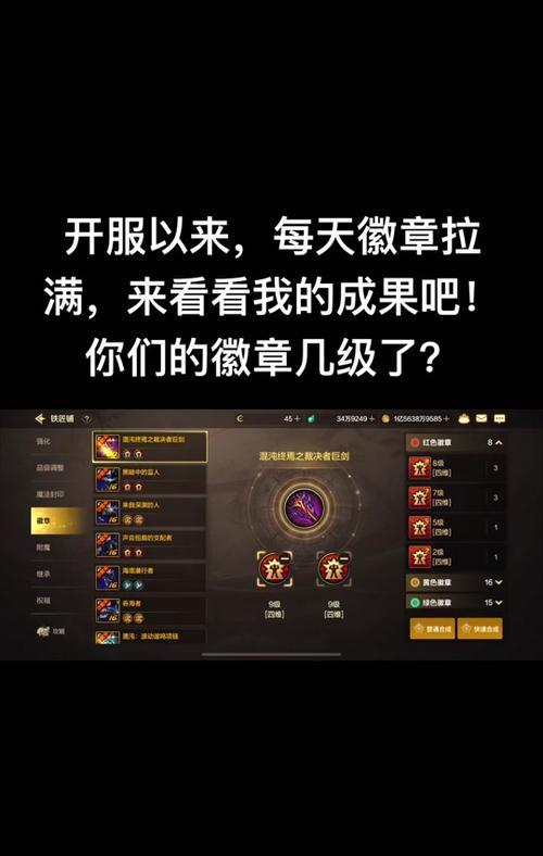 dnf徽章出售流程是什么？出售徽章后如何获取收益？
