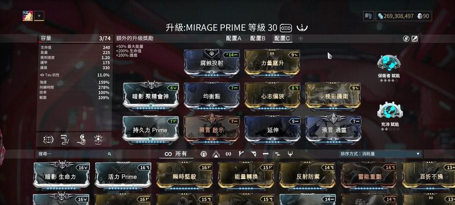 星际战甲魔尘获取途径是什么？怎样快速积累魔尘？
