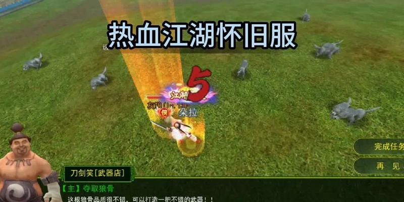 台服热血江湖怀旧服的玩法是什么？有哪些特色？