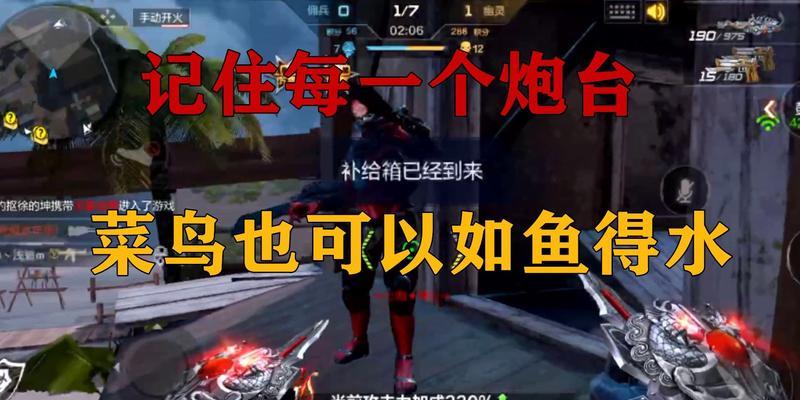 CF炮台升级至3级的具体步骤是什么？