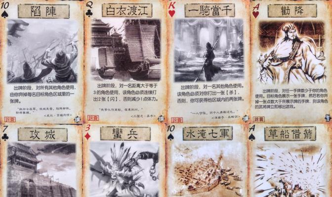 八人身份三国杀怎么玩？角色定位与策略是什么？