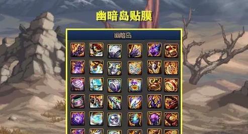 须弥地下城的进入方法是什么？