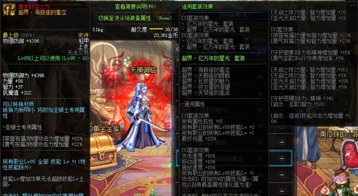 地下城超时空漩涡打了有什么用？超时空漩涡的奖励有哪些？