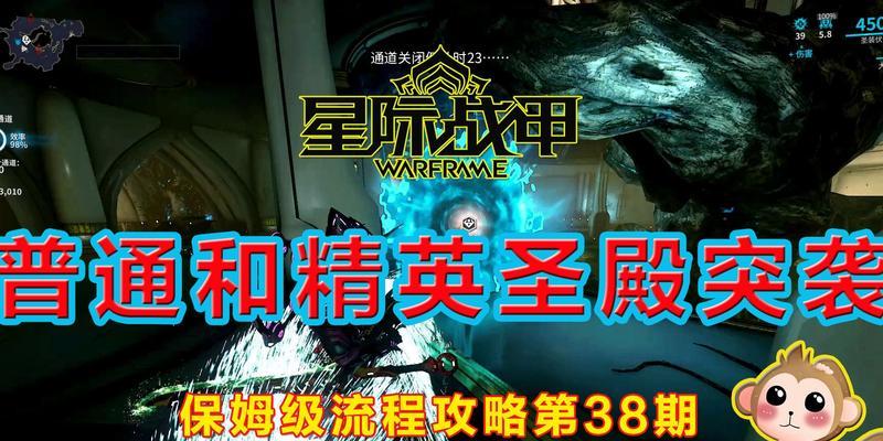 星际战甲圣殿突袭为何人气下降？如何提高参与度？