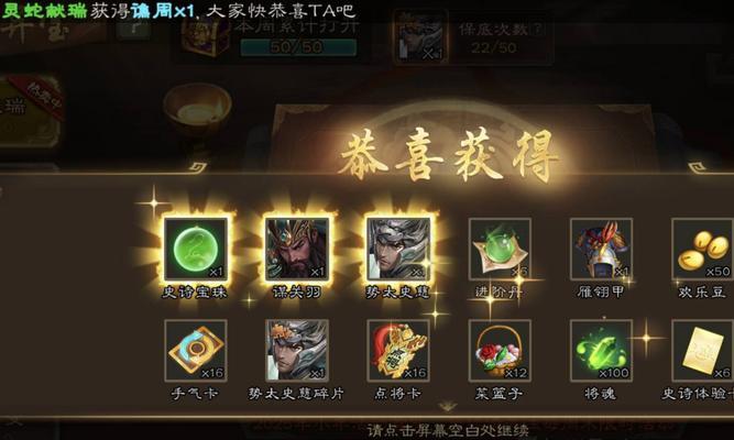 三国杀忠义兑换什么好？兑换建议有哪些？