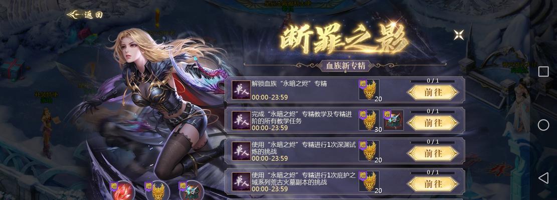 魔域手游10星开启双倍经验的方法是什么？双倍经验有什么好处？