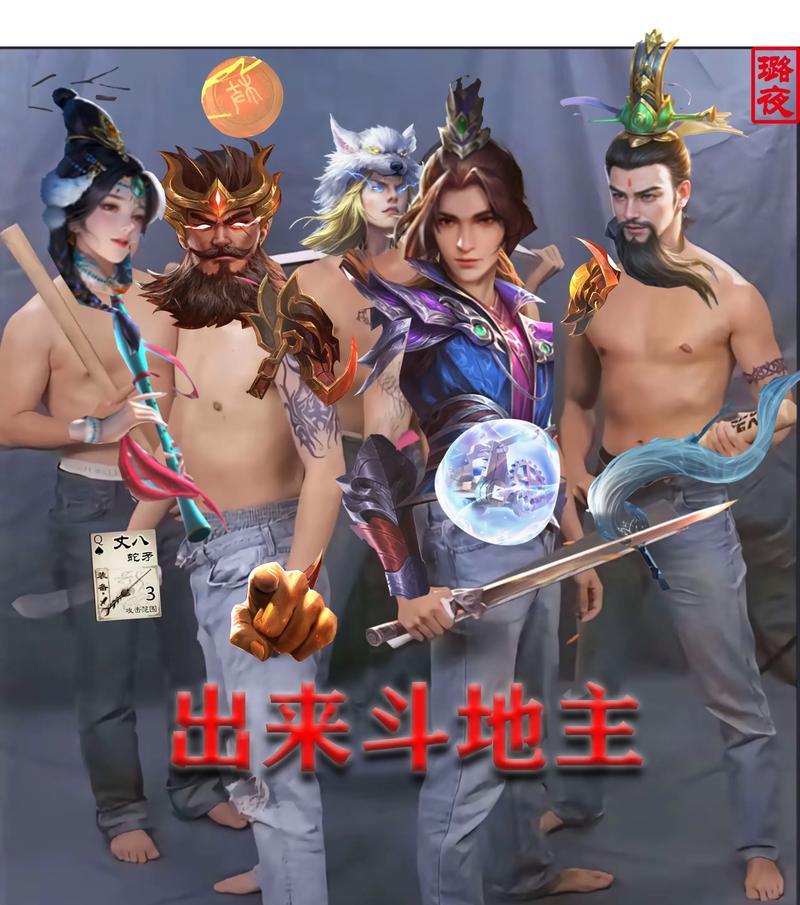 三国杀中哪些技能是模仿现实中的？