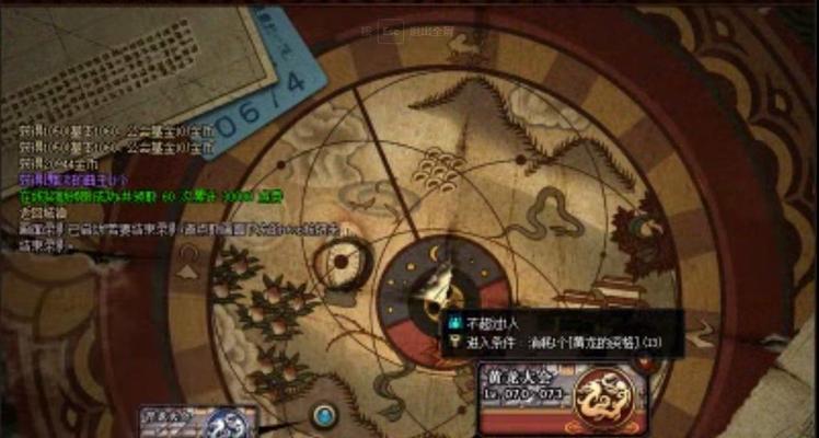 地下城锻造位置及锻造内容是什么？