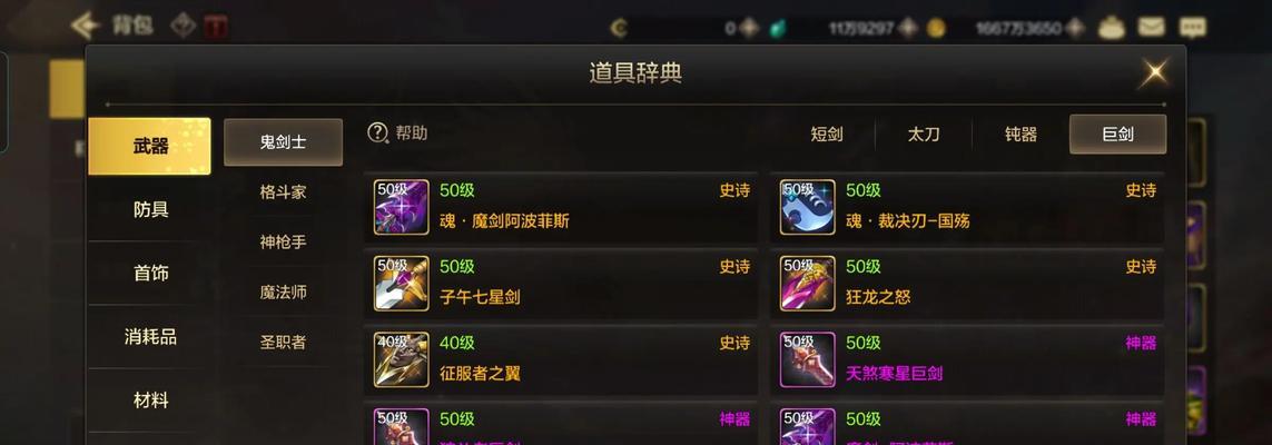 DNF游戏中刷经验的技巧有哪些？