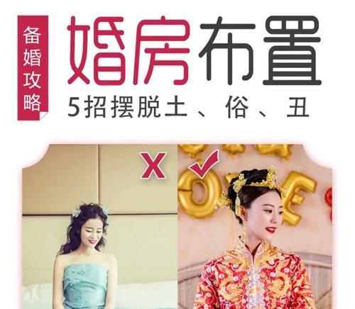 地下城结婚婚房吊灯的使用方法是什么？