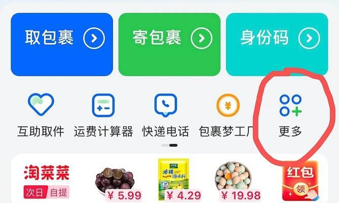 完美世界红包大吉大利使用方法是什么？如何获取更多红包？
