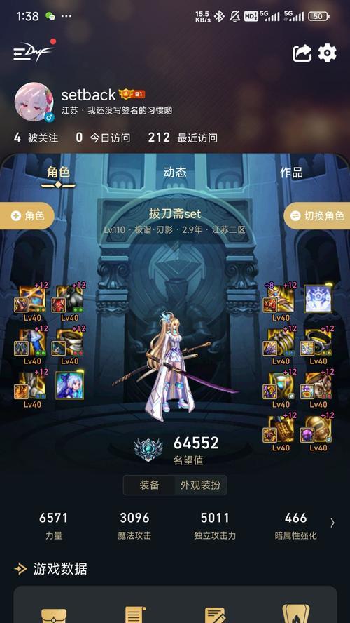 DNF大叔职业二次觉醒的条件是什么？觉醒时间如何确定？