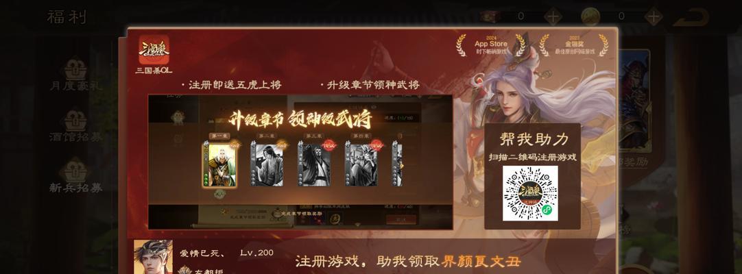 三国杀并区后玩家如何适应新环境？