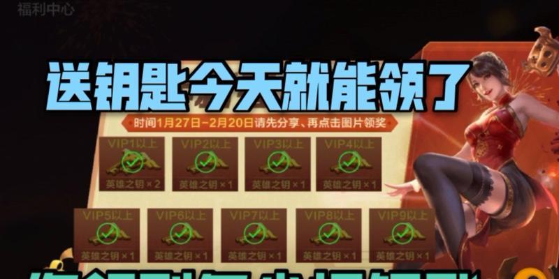 cf新角色要多少钥匙才能出？概率和技巧是什么？