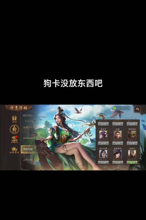 三国杀快速获得8000羽毛的方法是什么？