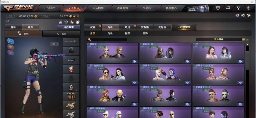 cf手游占用空间大小是多少？