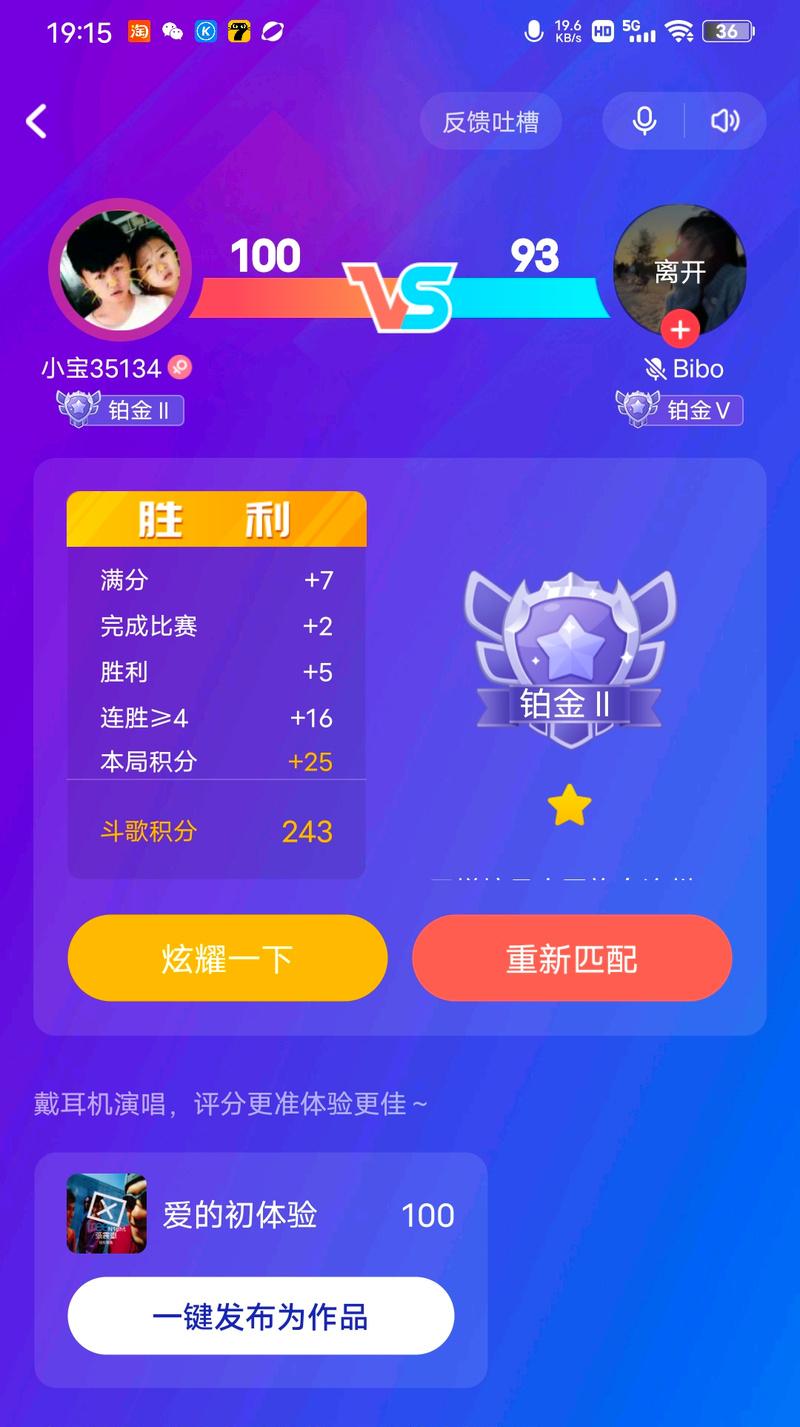 劲舞团积分排名查询方法是什么？如何查看自己的积分排名？