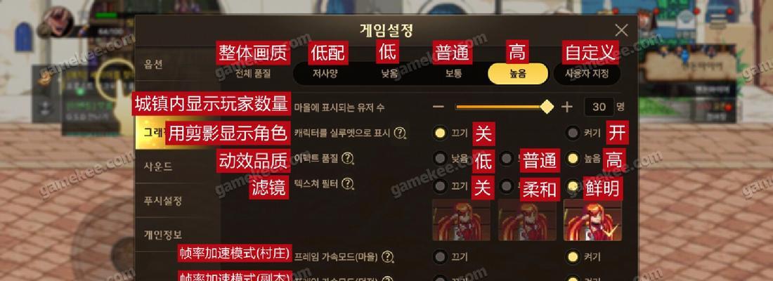 dnf韩服手游登录步骤是什么？需要哪些条件？
