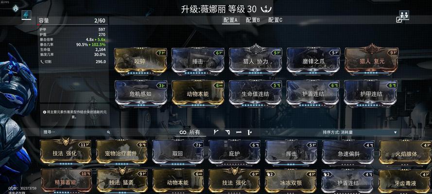星际战甲电波专属卡使用方法是什么？