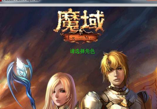 魔域九百九十九朵玫瑰如何快速获得？获得后有什么用途？