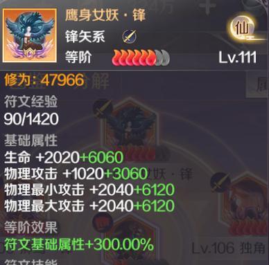 完美世界兽兽咆哮套怎么获得？获取兽兽咆哮套的途径是什么？