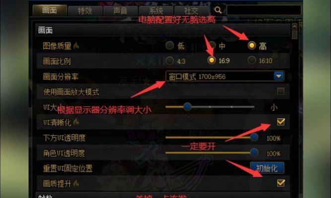 dnf如何实现投屏功能？