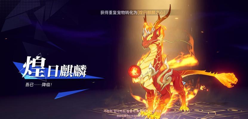 dnf麒麟什么颜色贵些？不同颜色的麒麟价值如何？