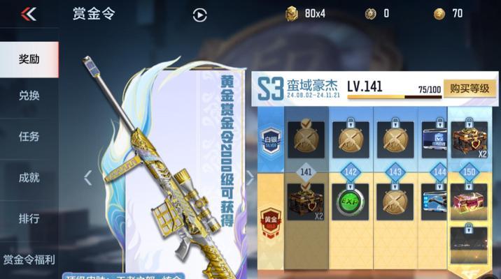 热血江湖鬼服充值优惠券使用方法是什么？
