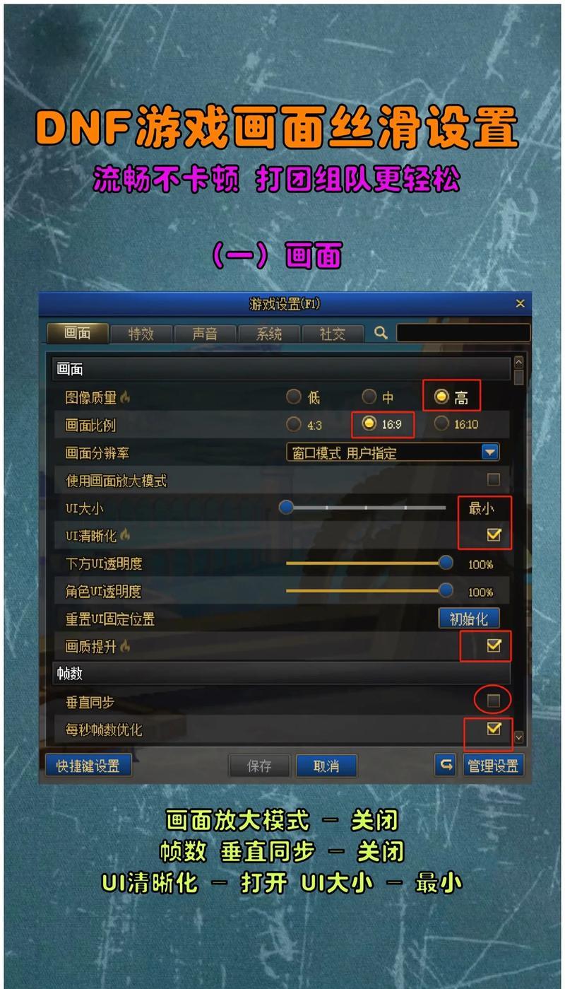 DNF中如何单独转移角色等级？
