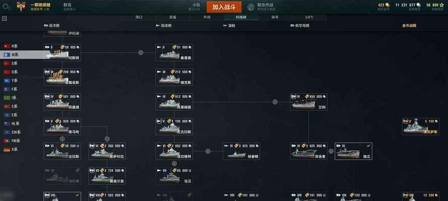 战舰世界涂装购买流程是什么？如何获取心仪的涂装？
