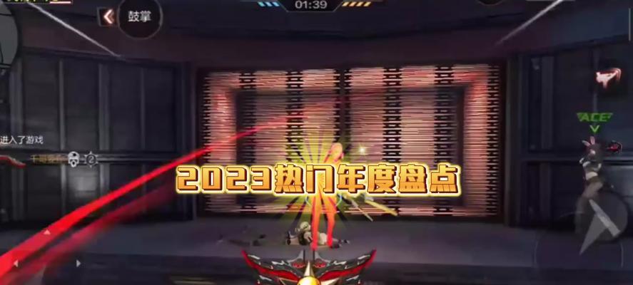 2023年cf的玩家数量有多少？玩家活跃度如何？