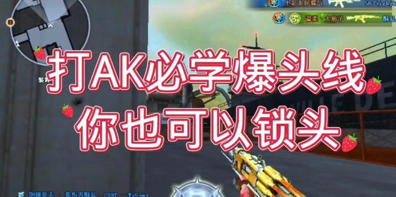 CF爆头伤害增加多少算正常？爆头伤害的标准范围是多少？