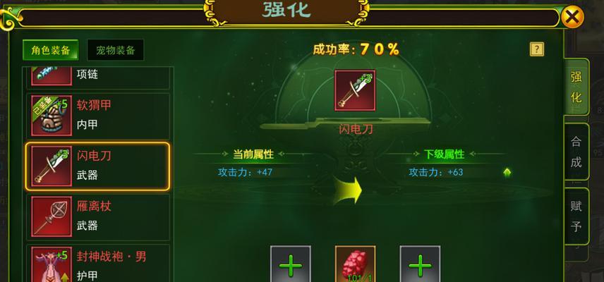 热血江湖成功率的计算方法是什么？如何提高成功率？