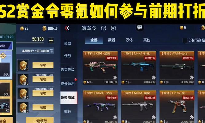 濮阳之战过关策略是什么？需要注意什么？