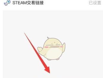 完美世界电竞卡使用流程是什么？